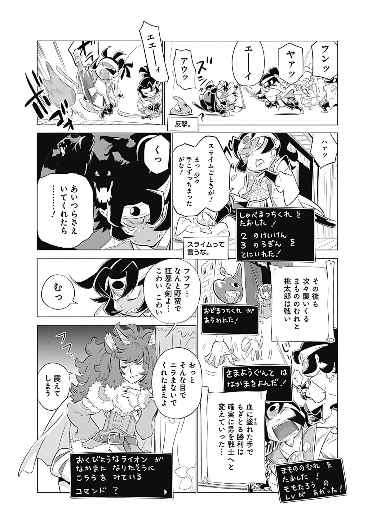 Page 125