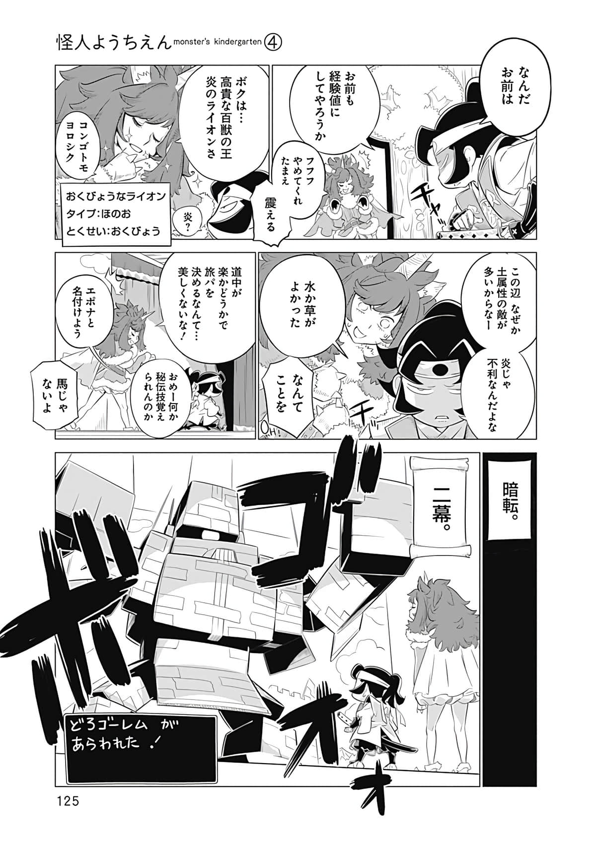 Page 126