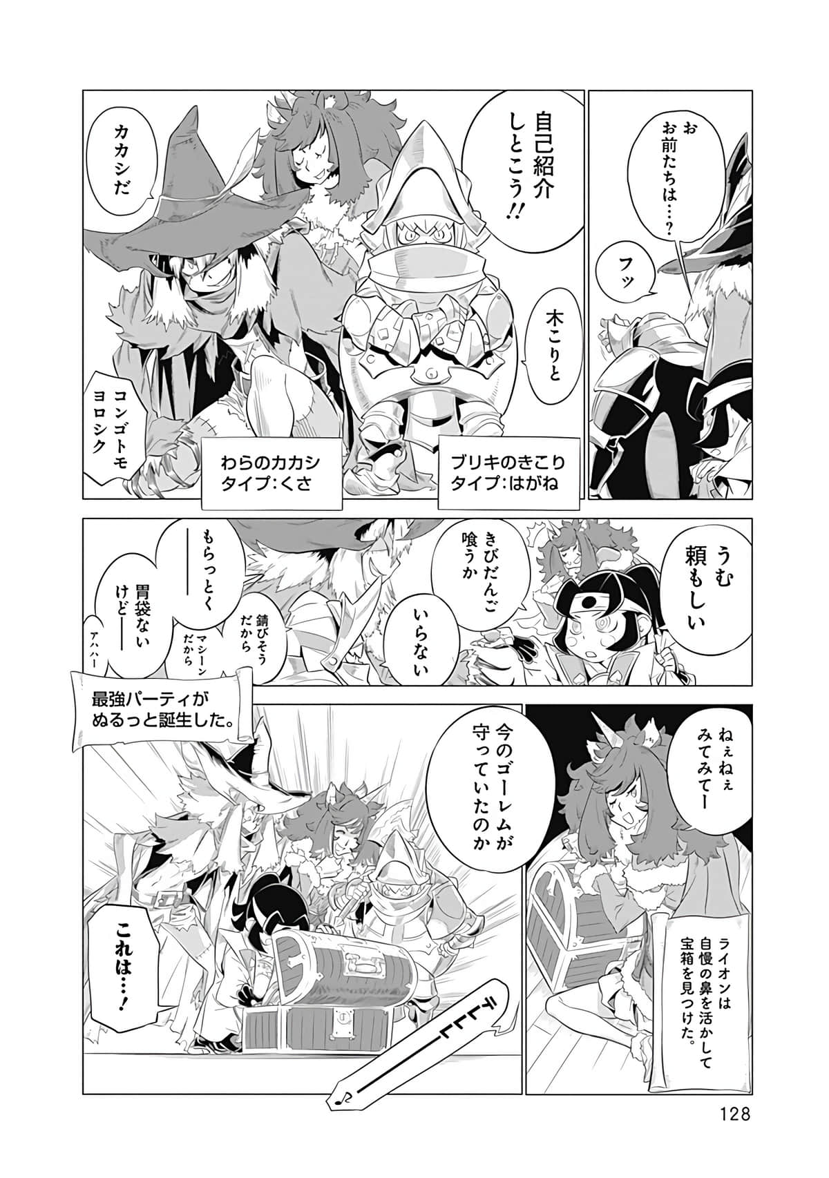 Page 129
