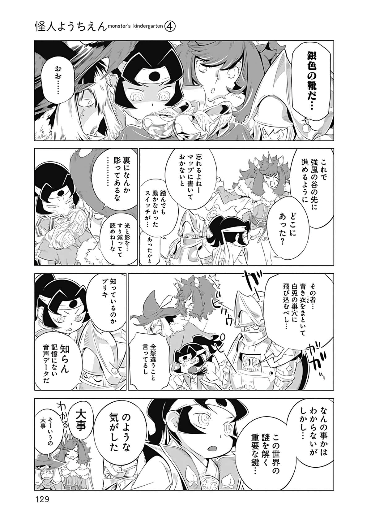 Page 130