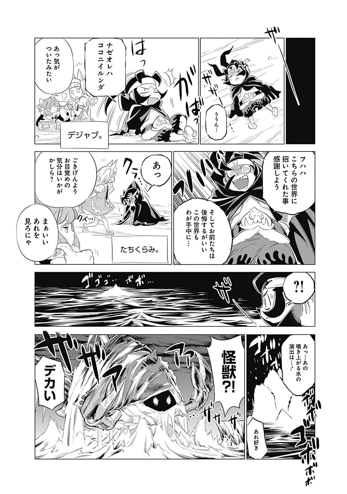 Page 143