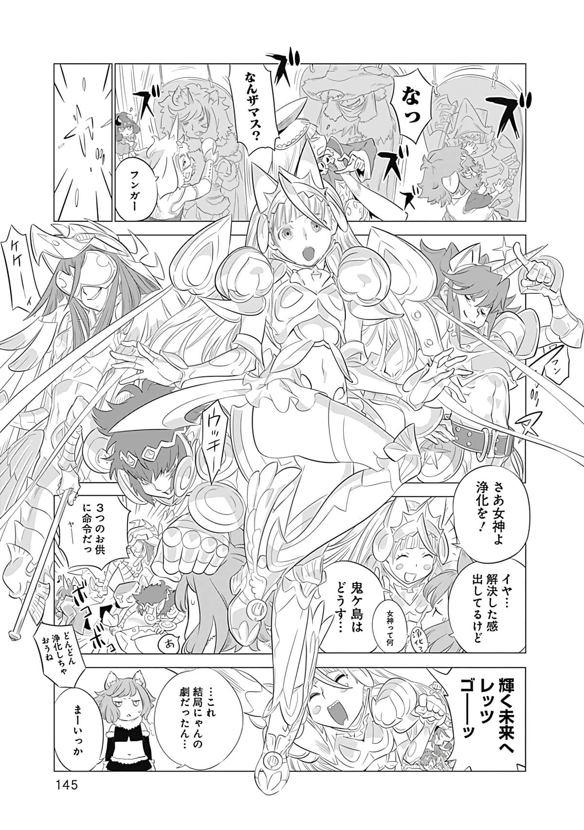 Page 146