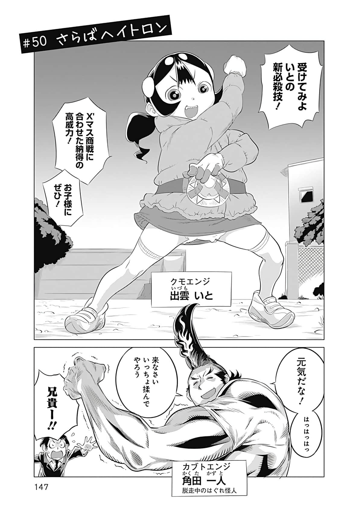Page 148