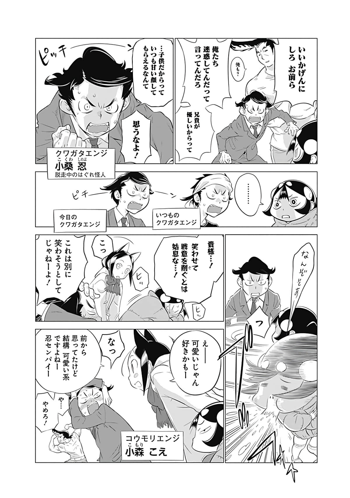 Page 149