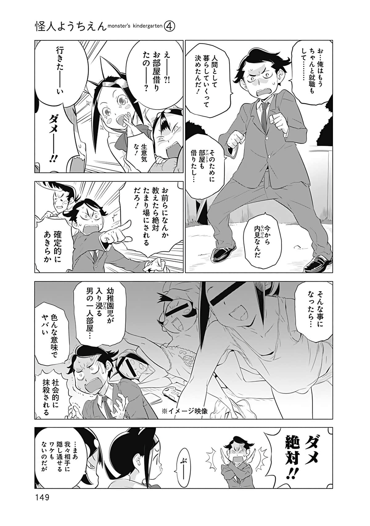 Page 150