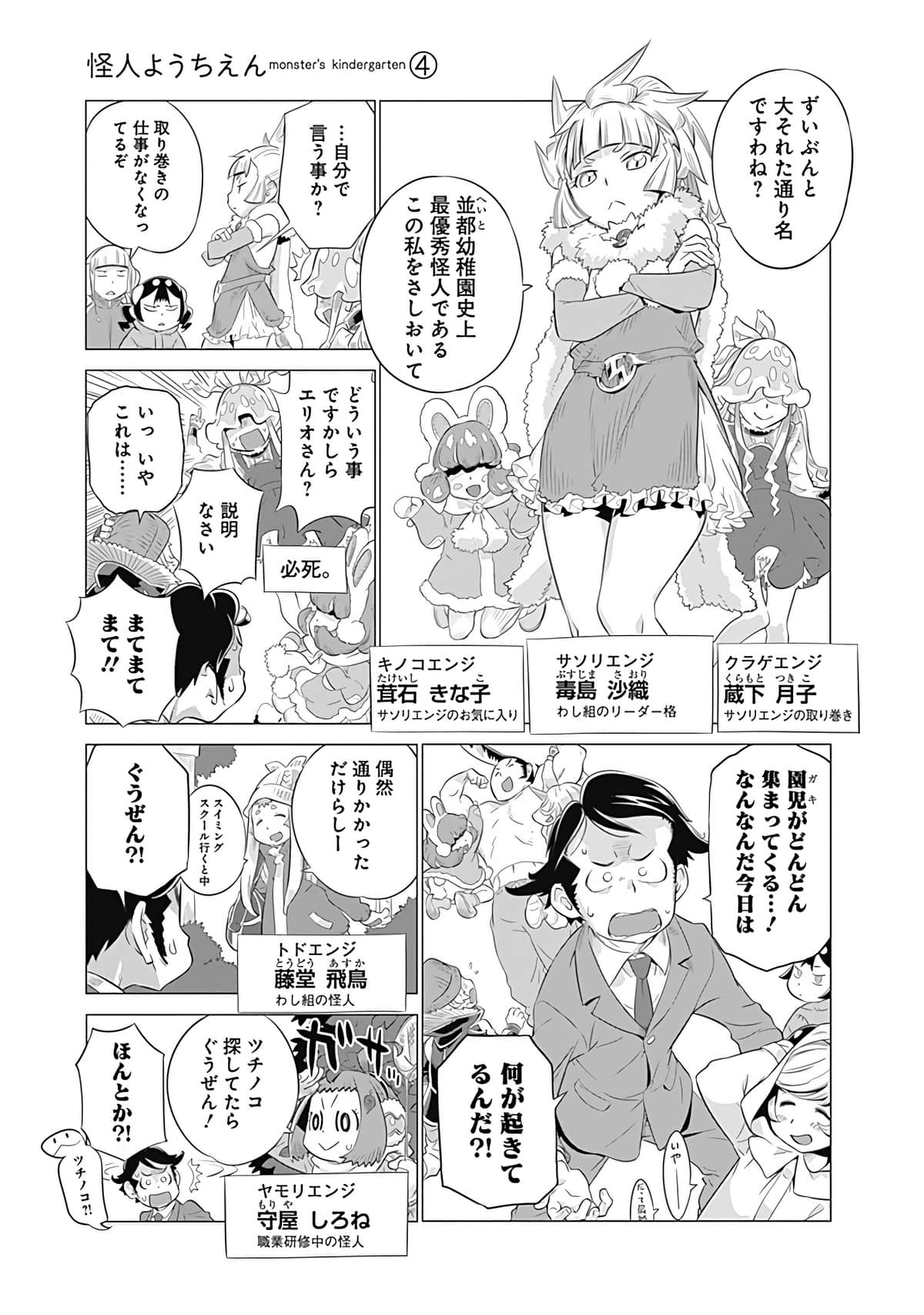 Page 156