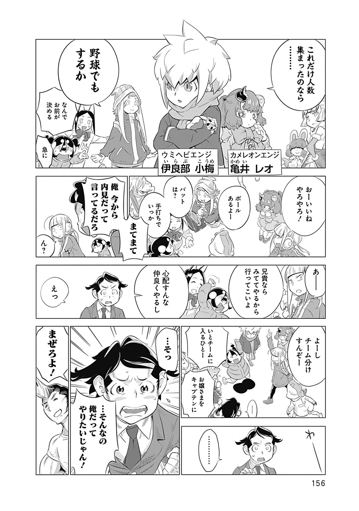 Page 157