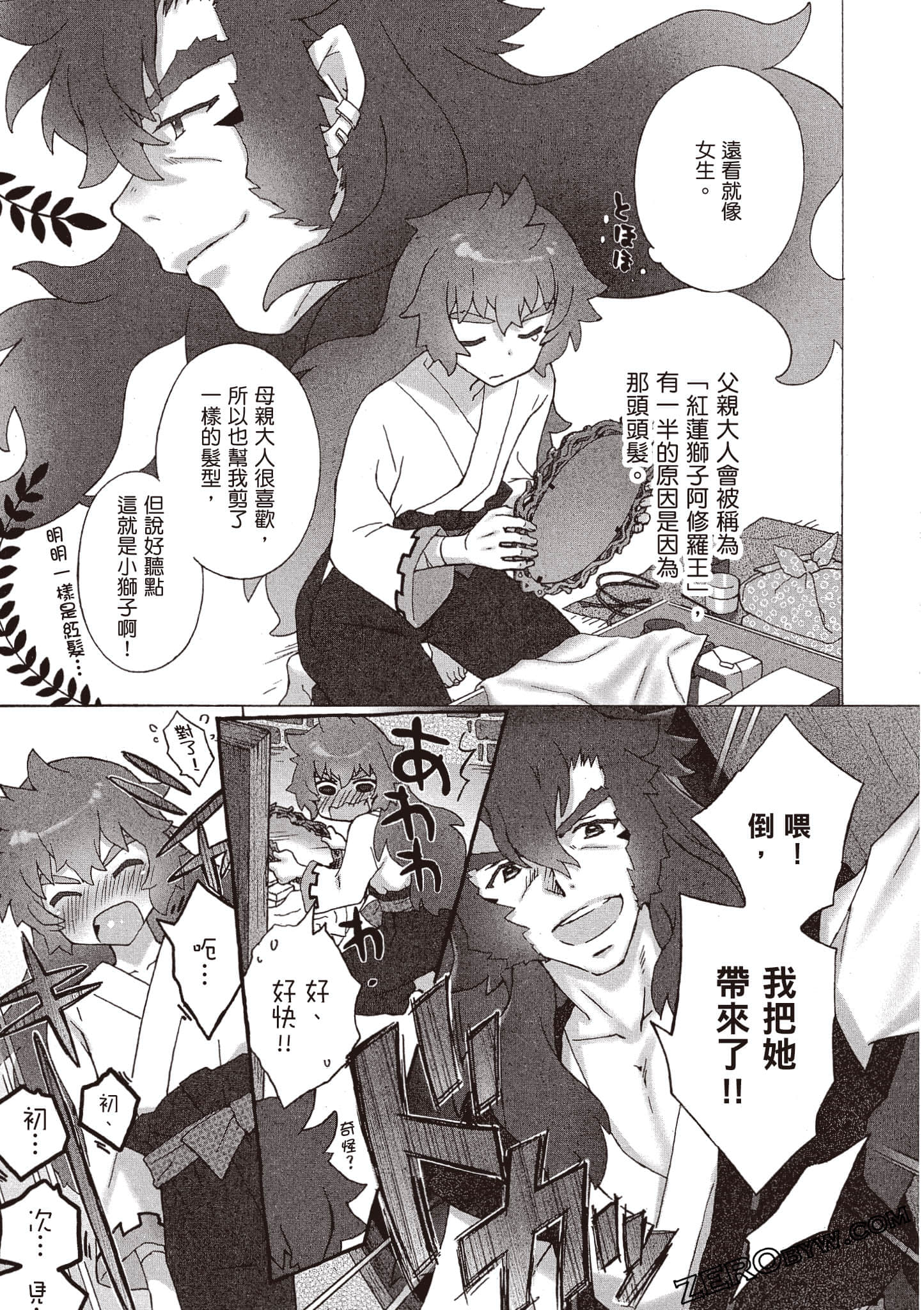 Page 32