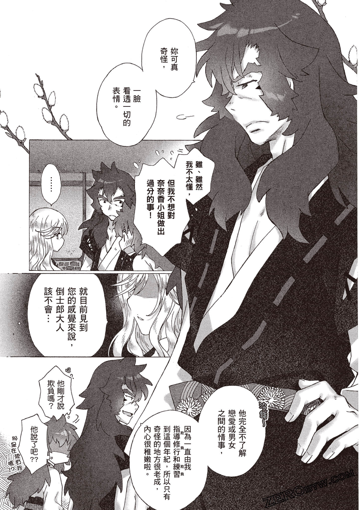 Page 50