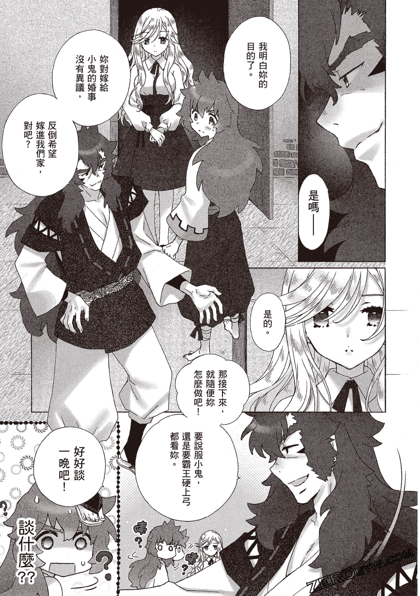 Page 56