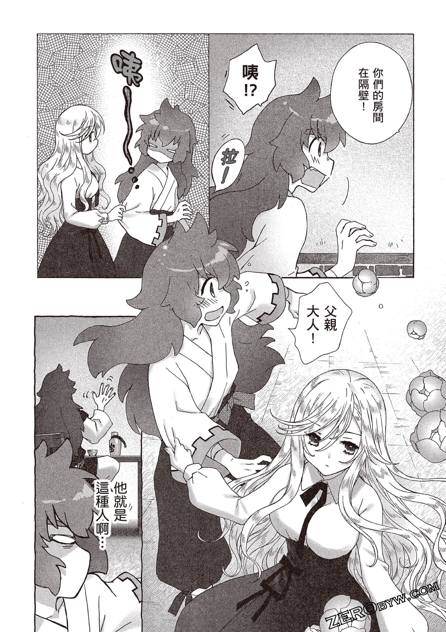 Page 57