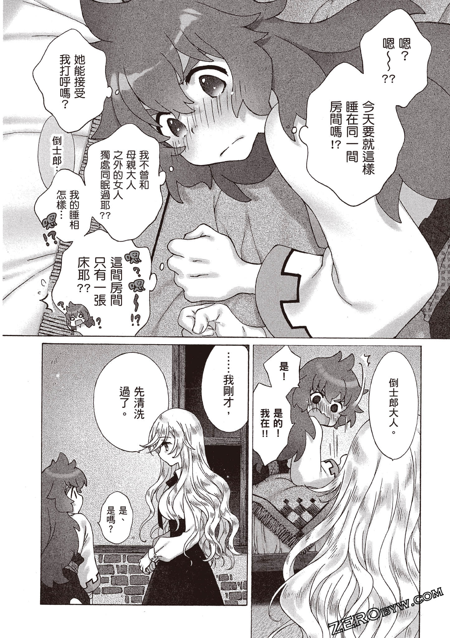 Page 59
