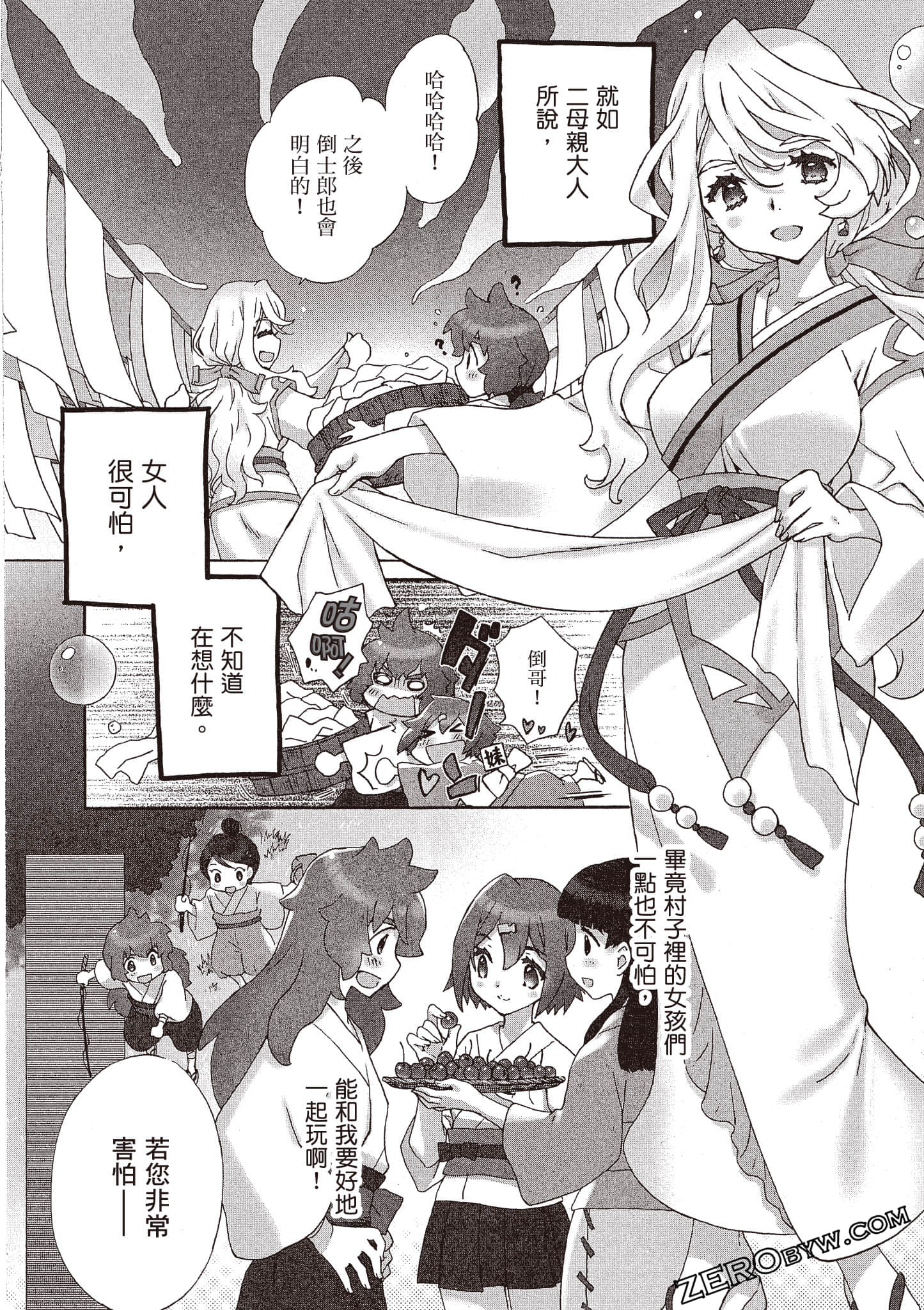 Page 65