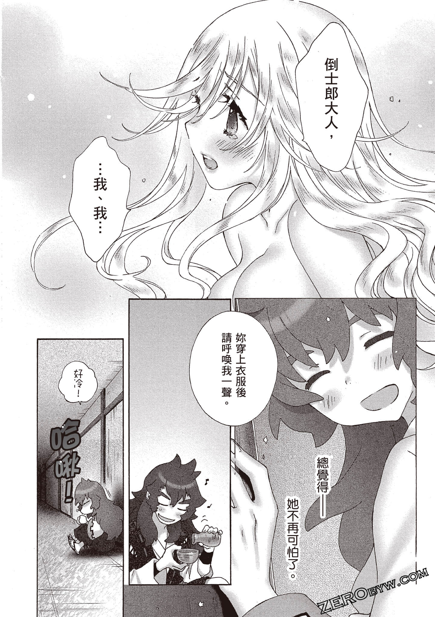 Page 69