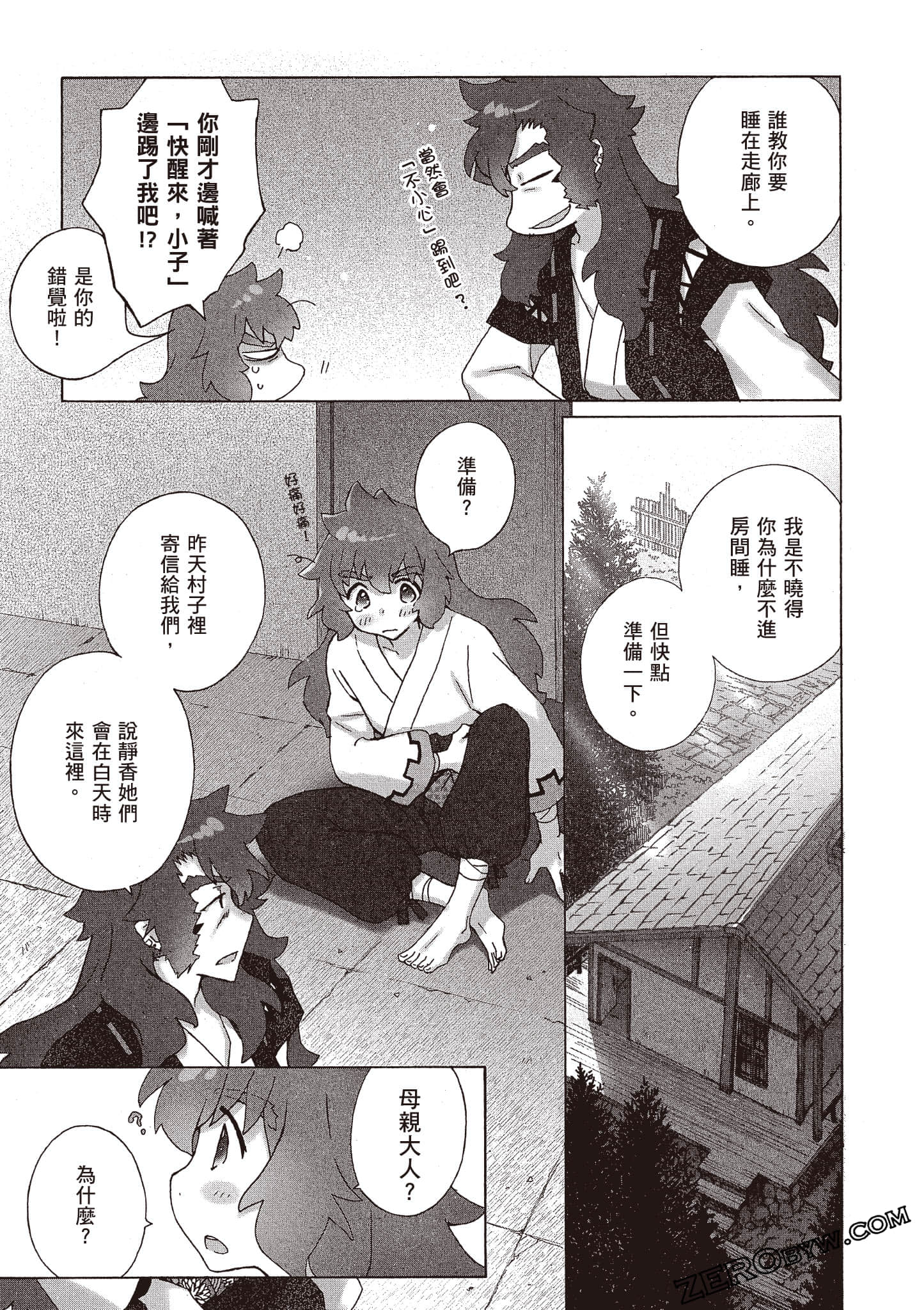 Page 72