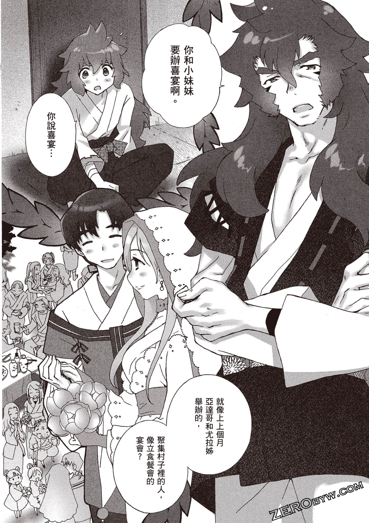 Page 73