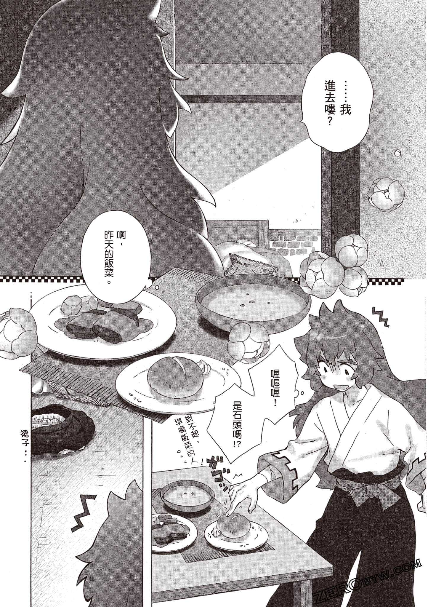 Page 78