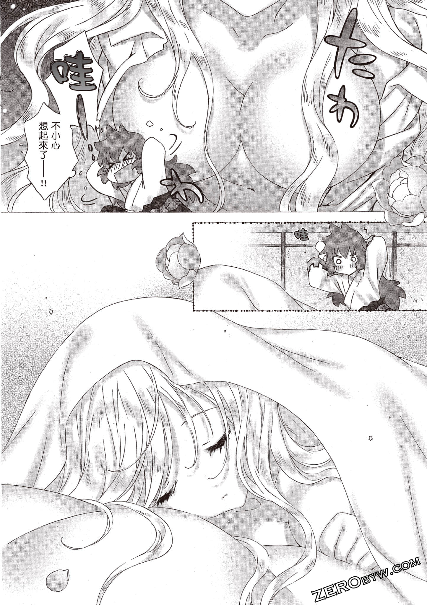 Page 79