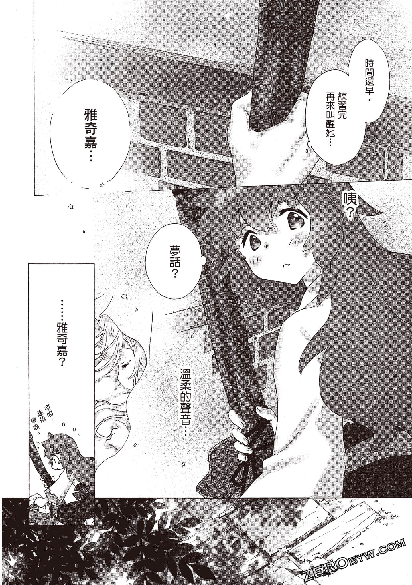 Page 81