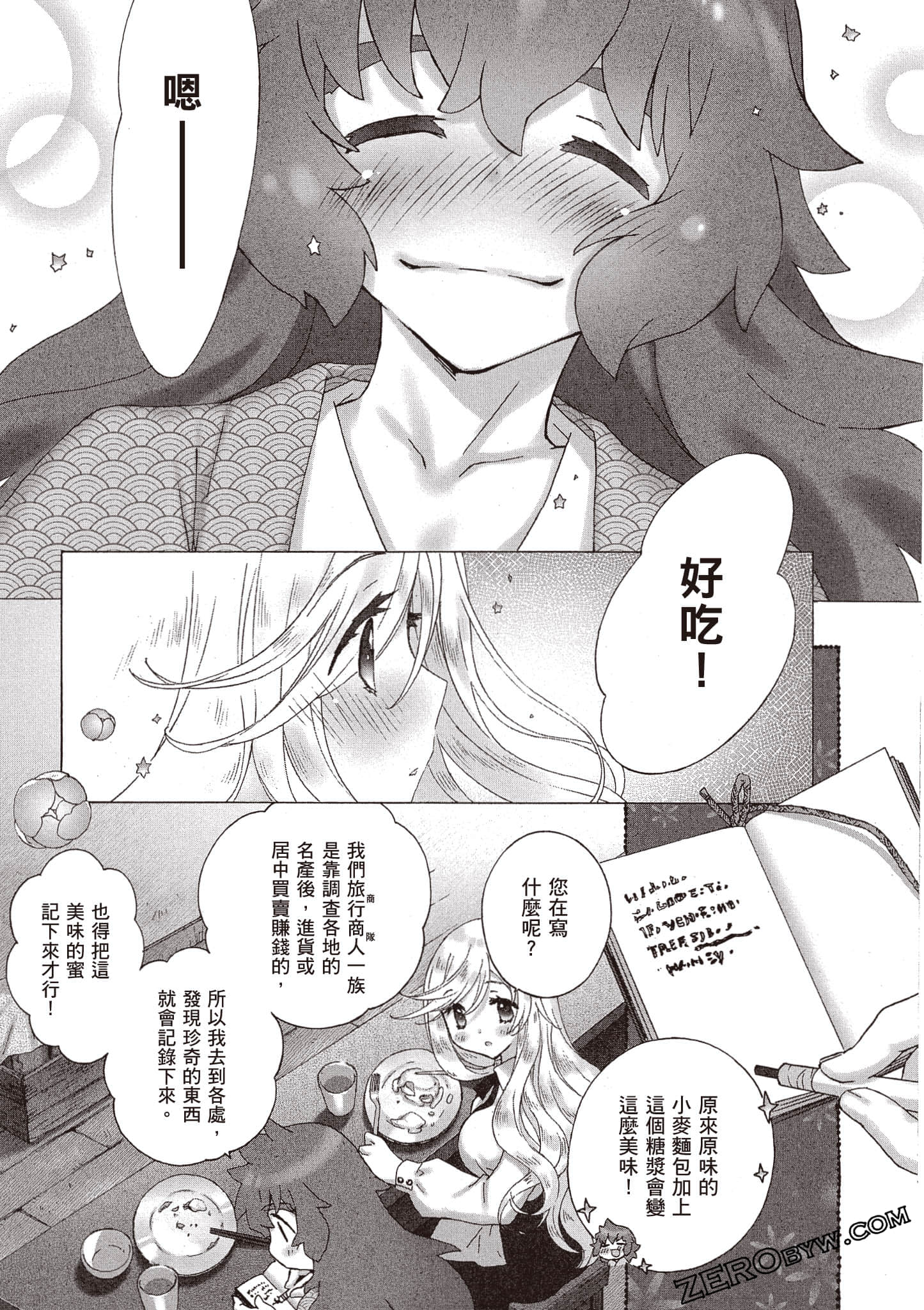 Page 90