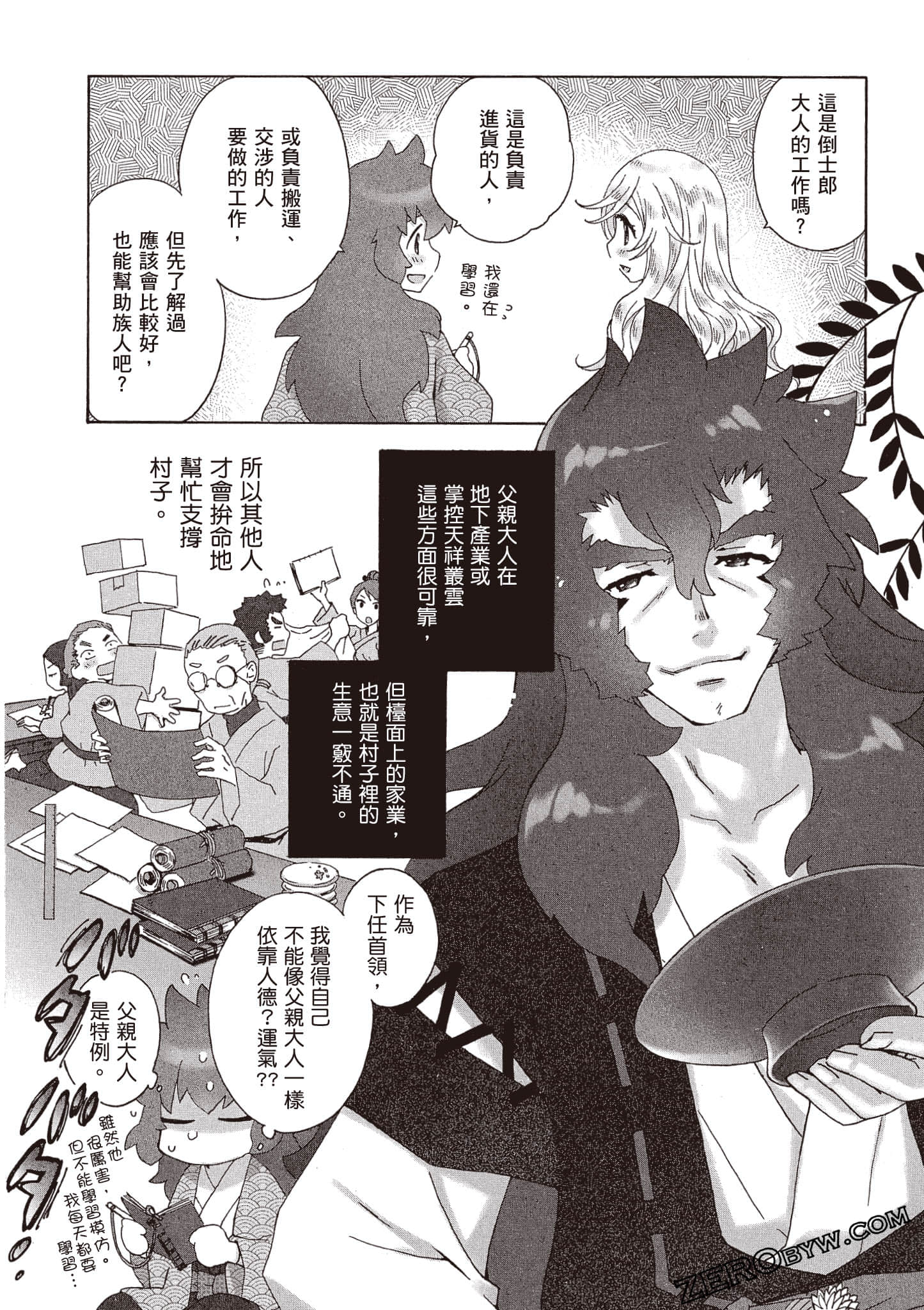 Page 91