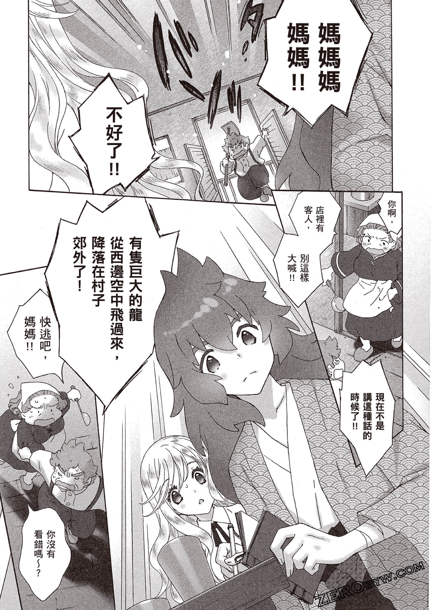 Page 92