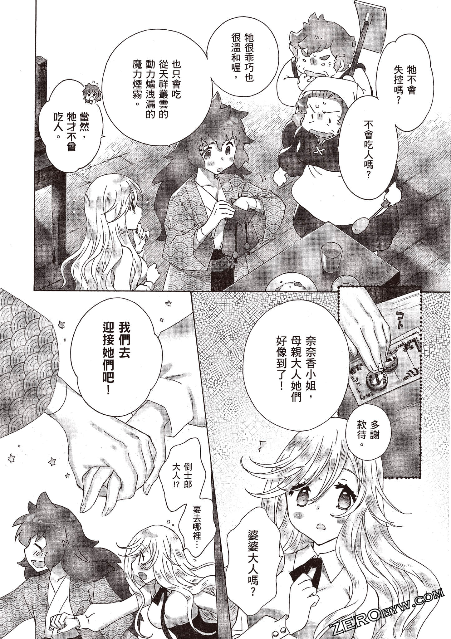 Page 94
