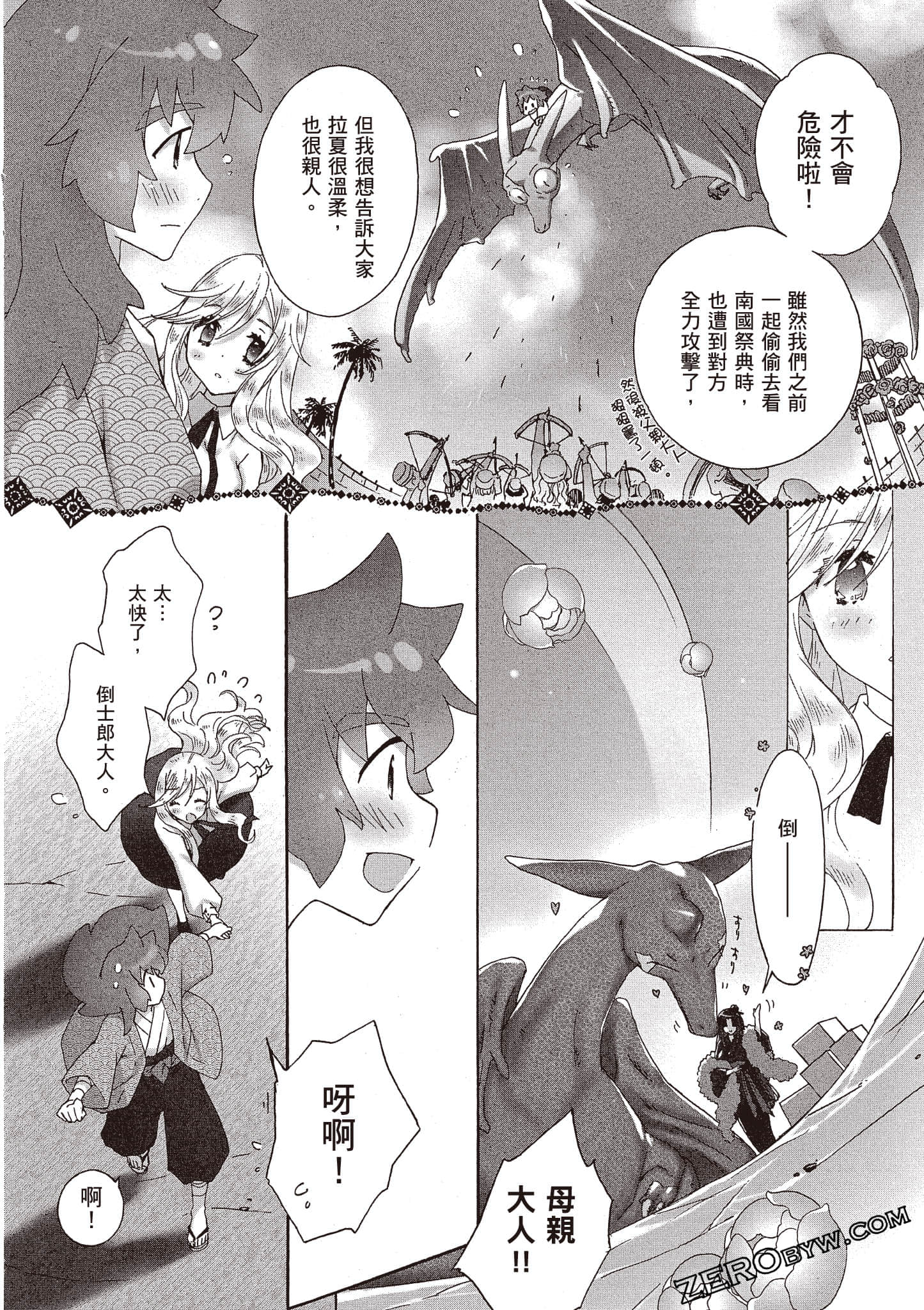 Page 97