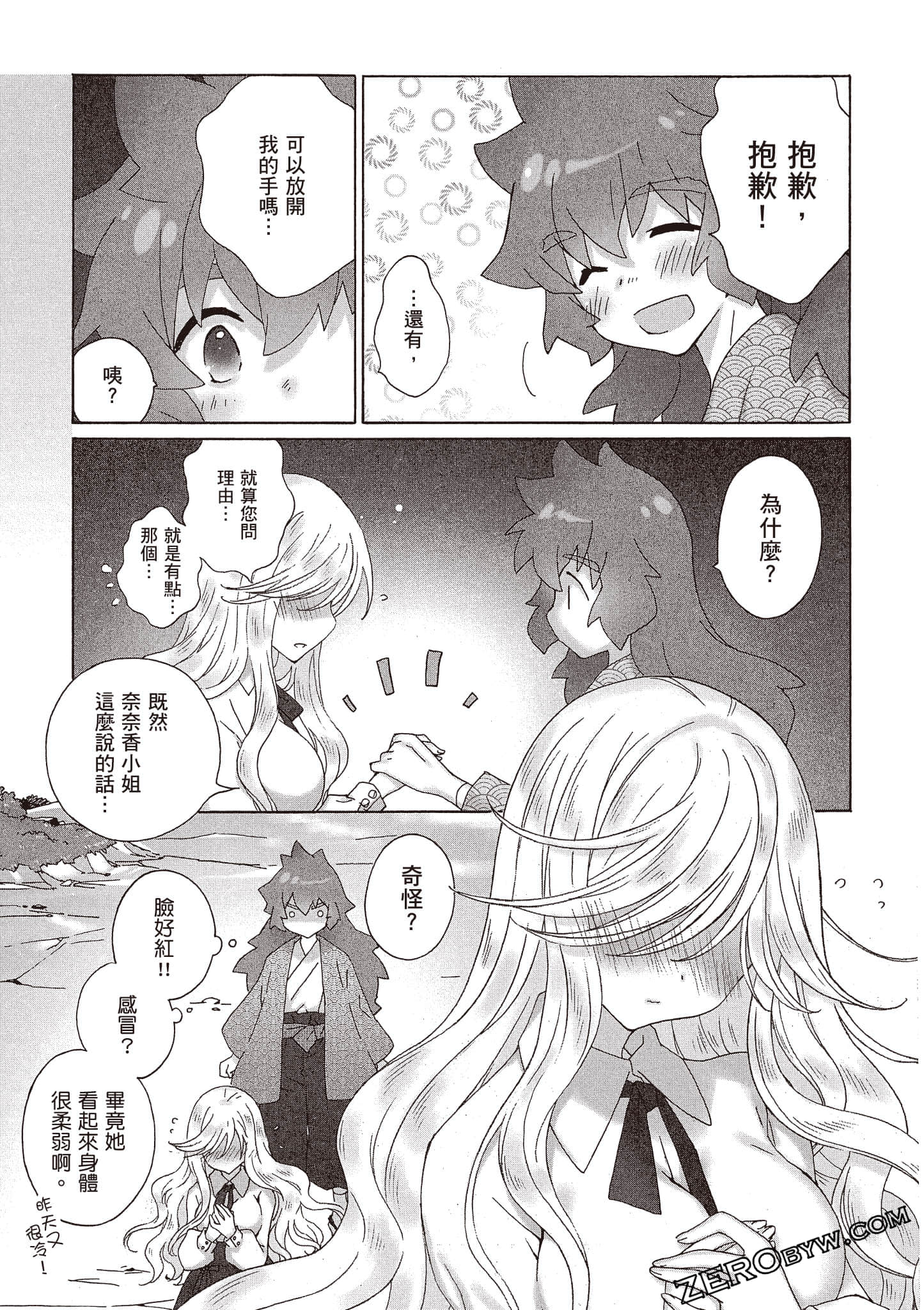 Page 98