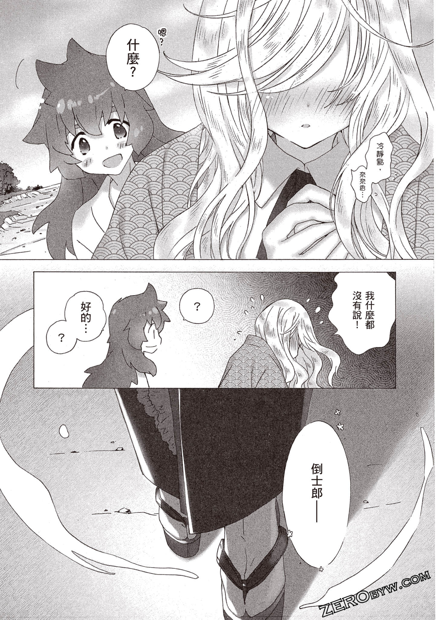 Page 100