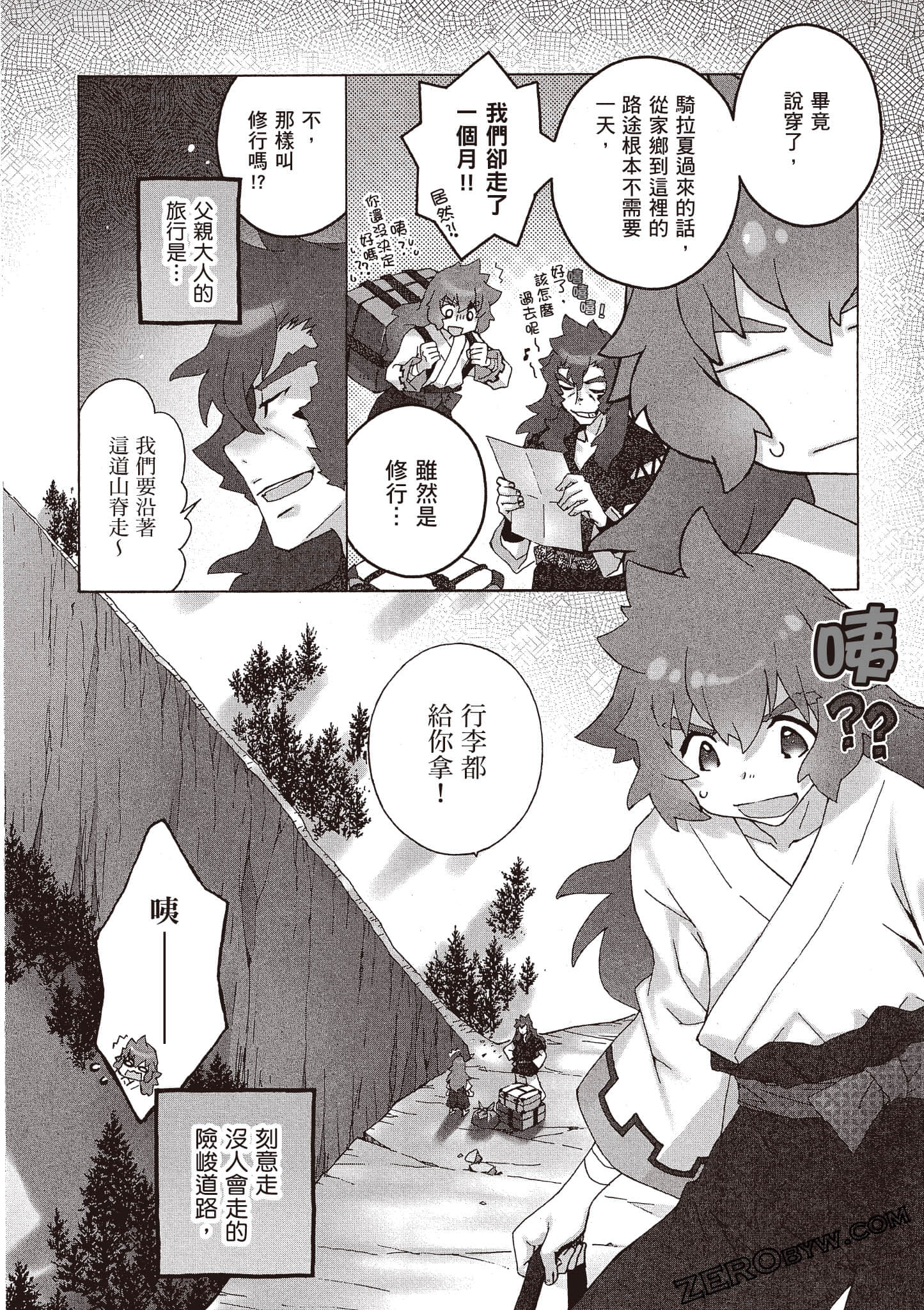 Page 105