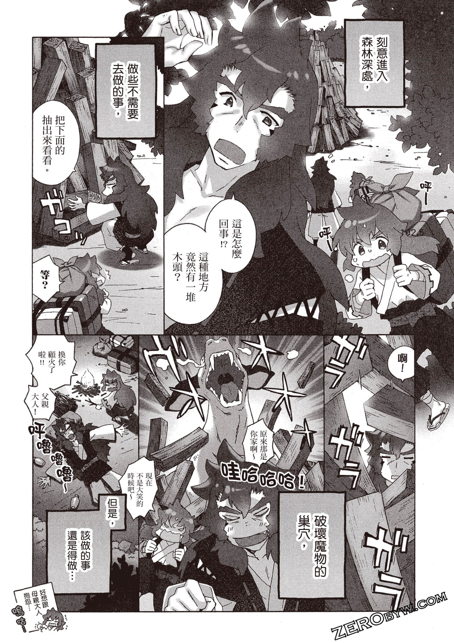 Page 106