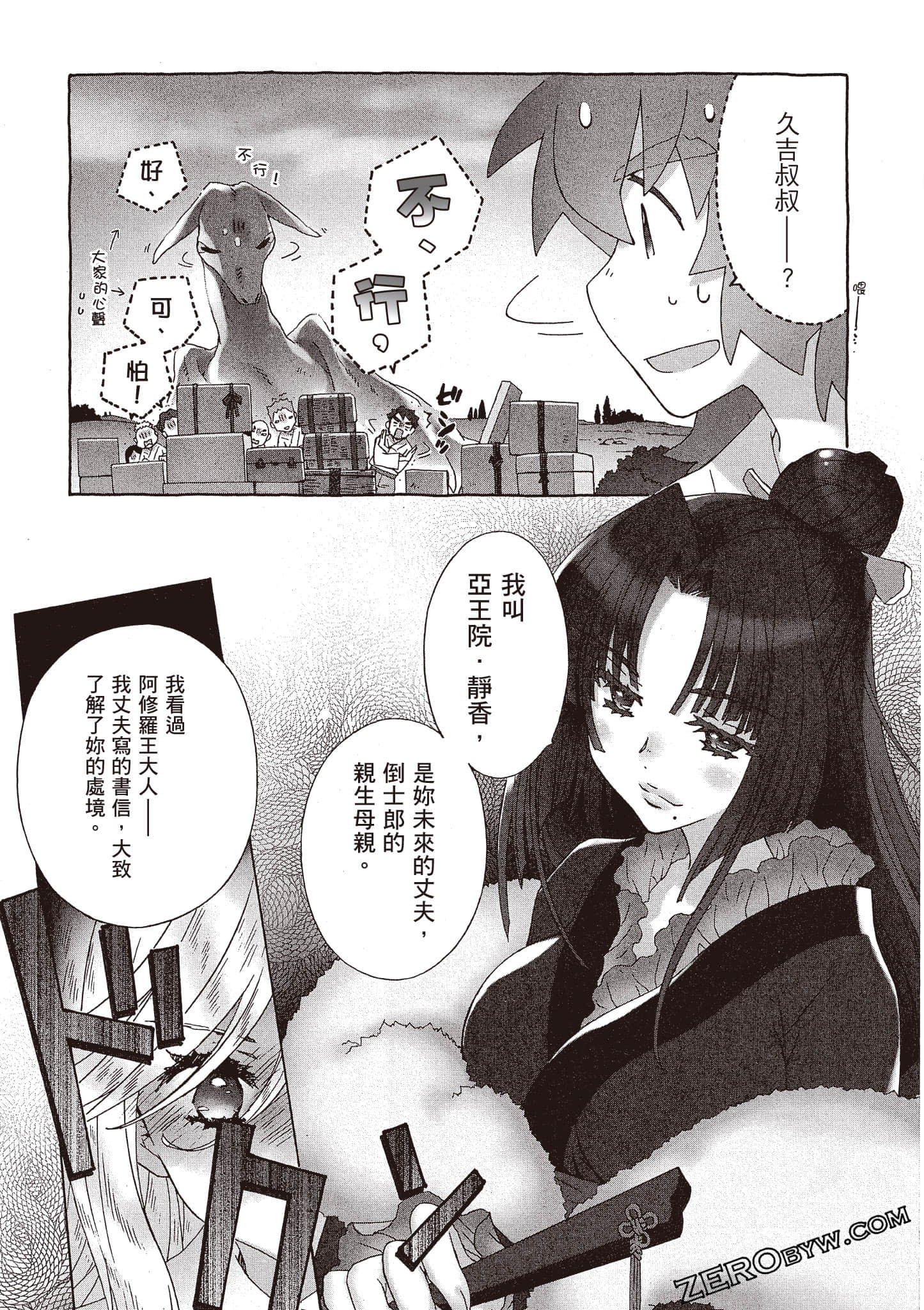 Page 110