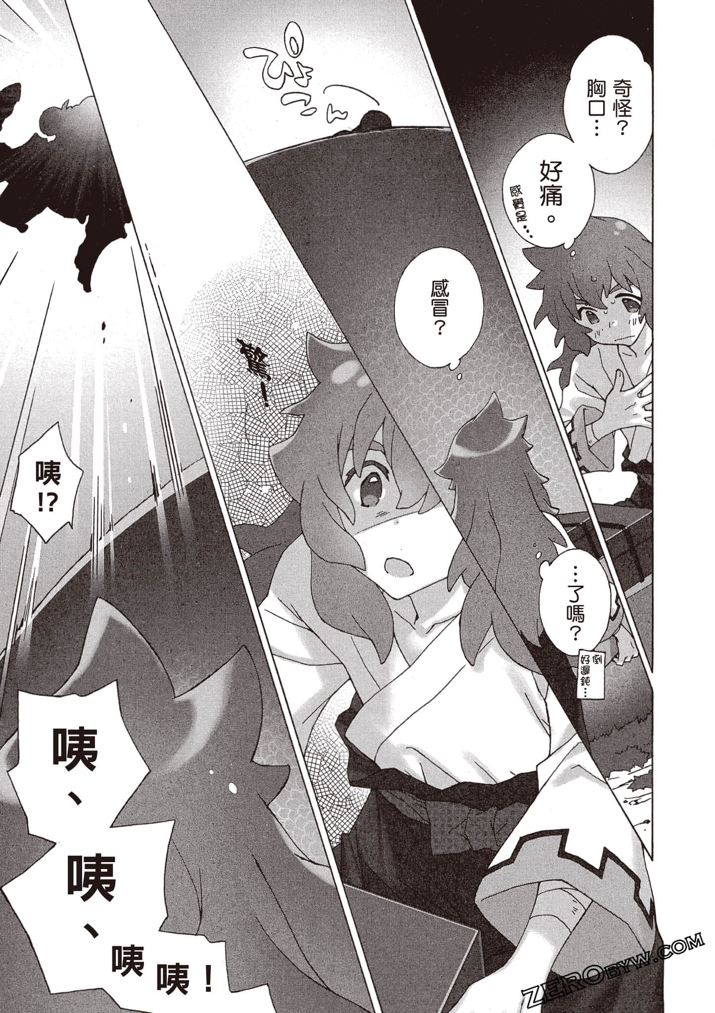 Page 120