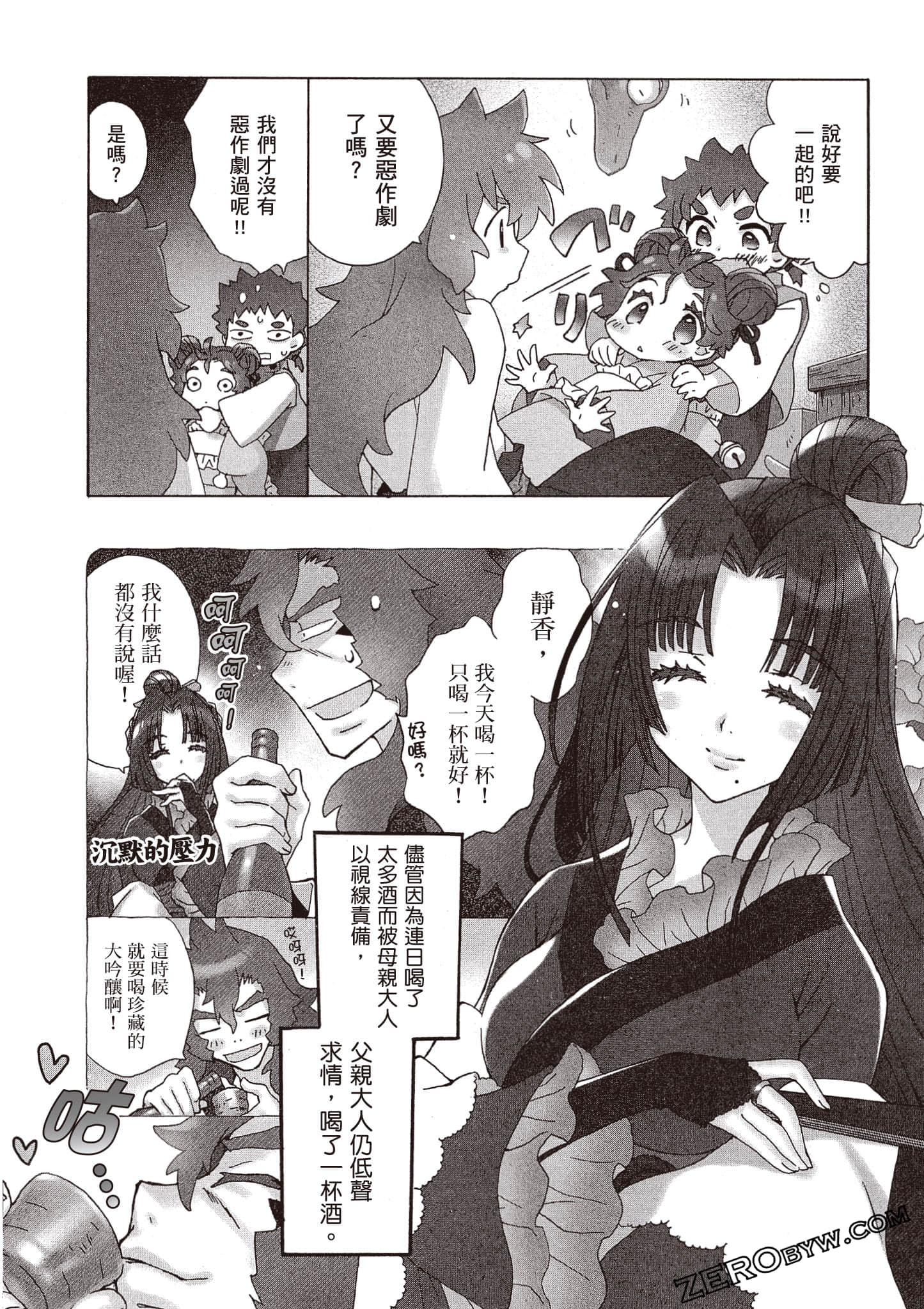 Page 123