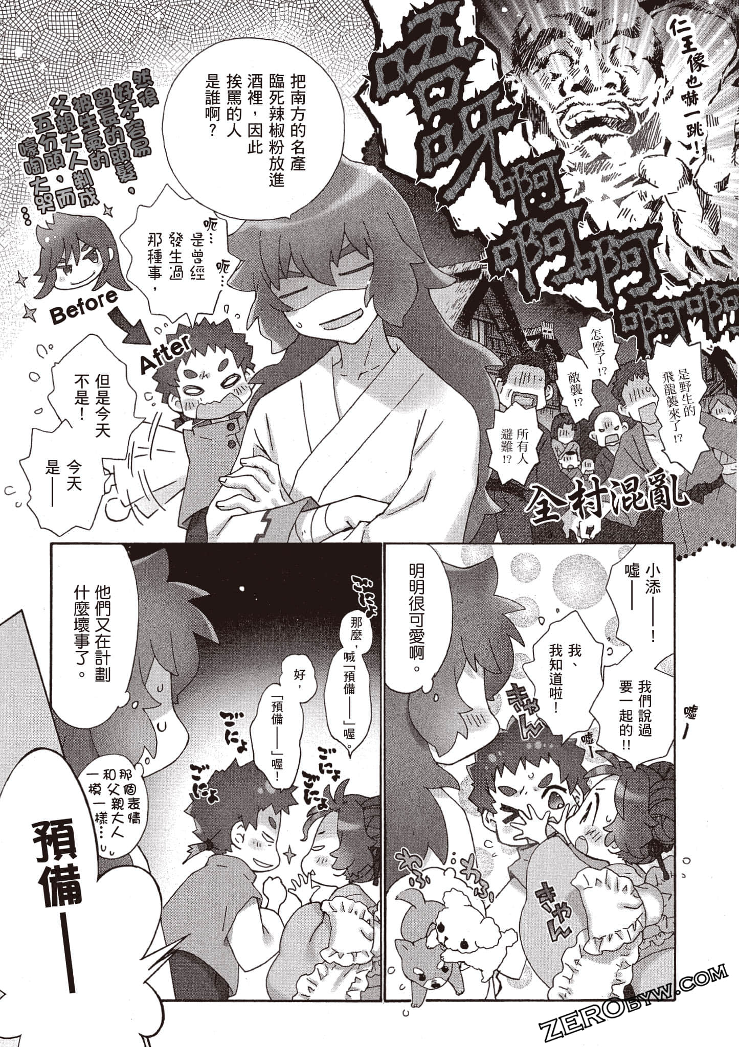 Page 124