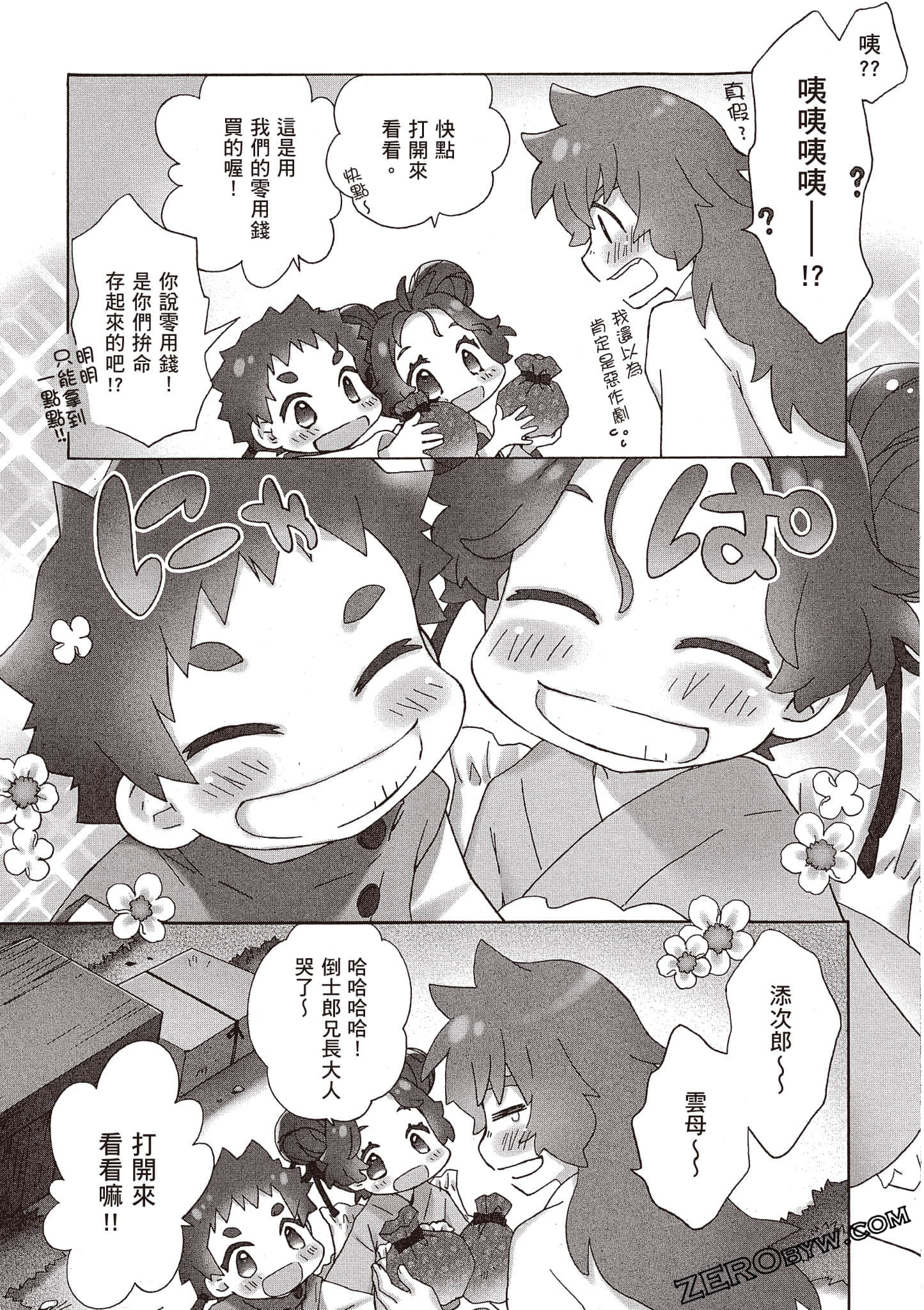 Page 126