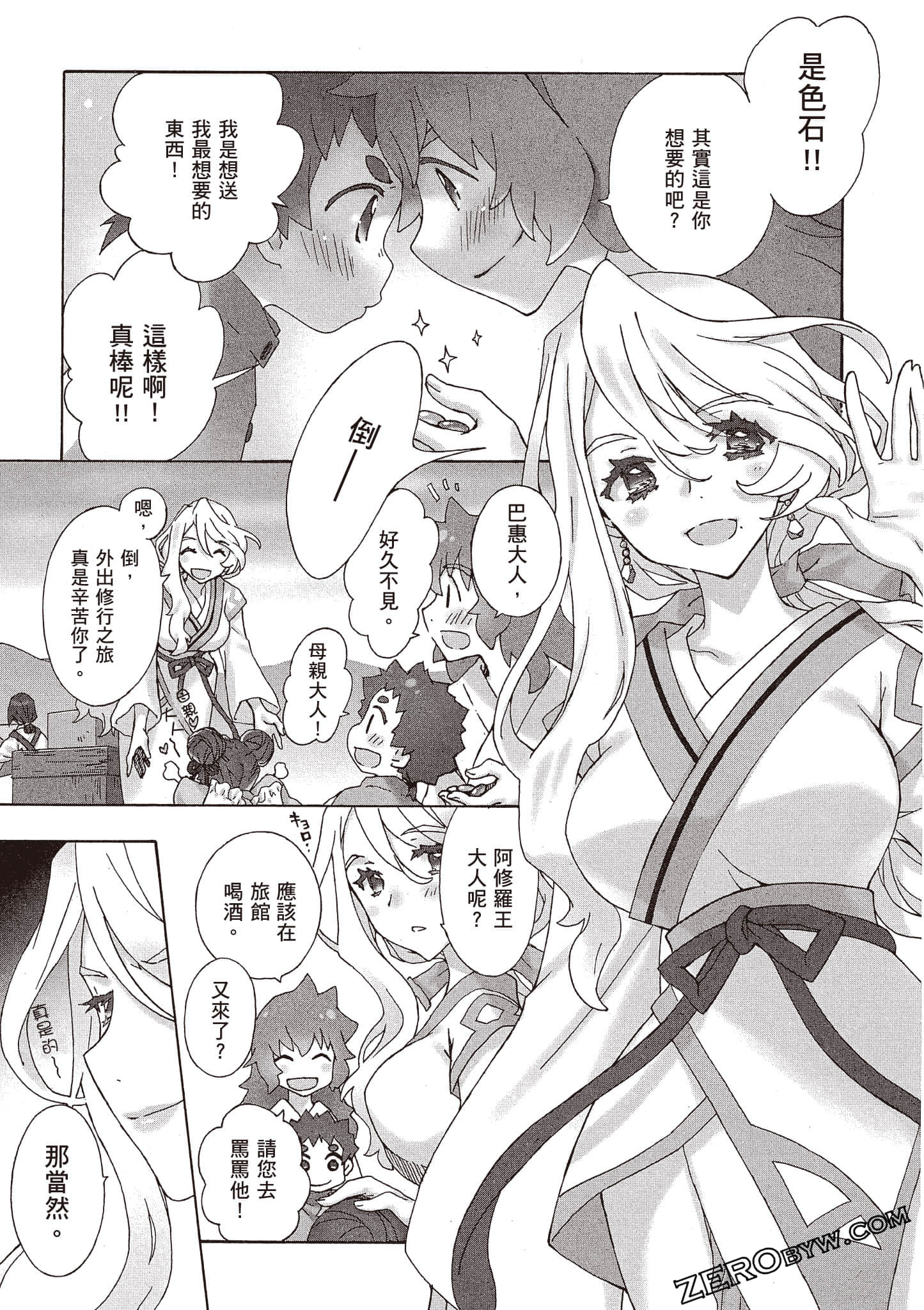 Page 128