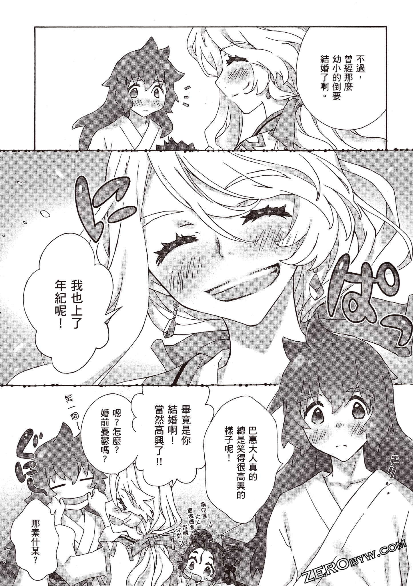 Page 129