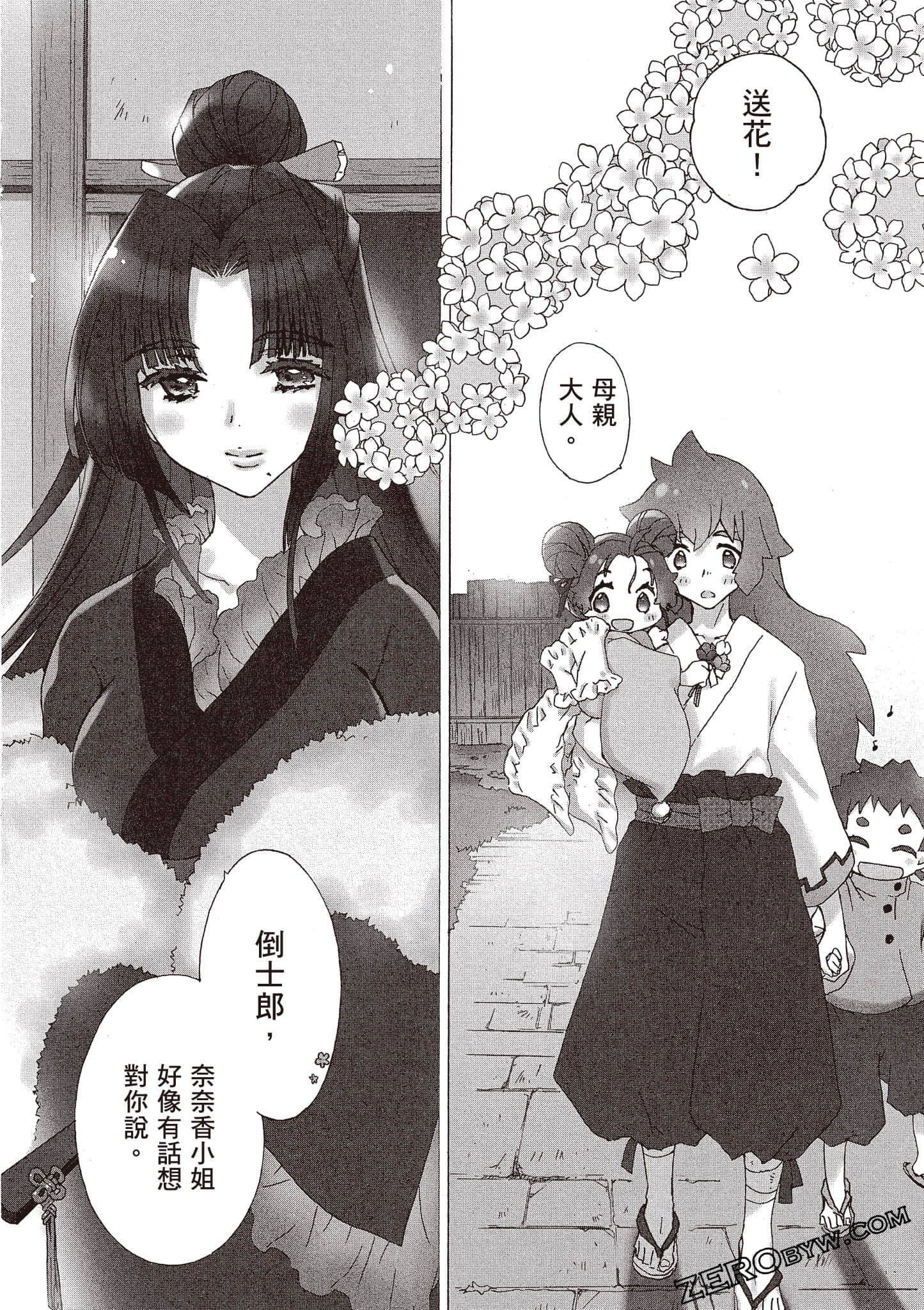 Page 133