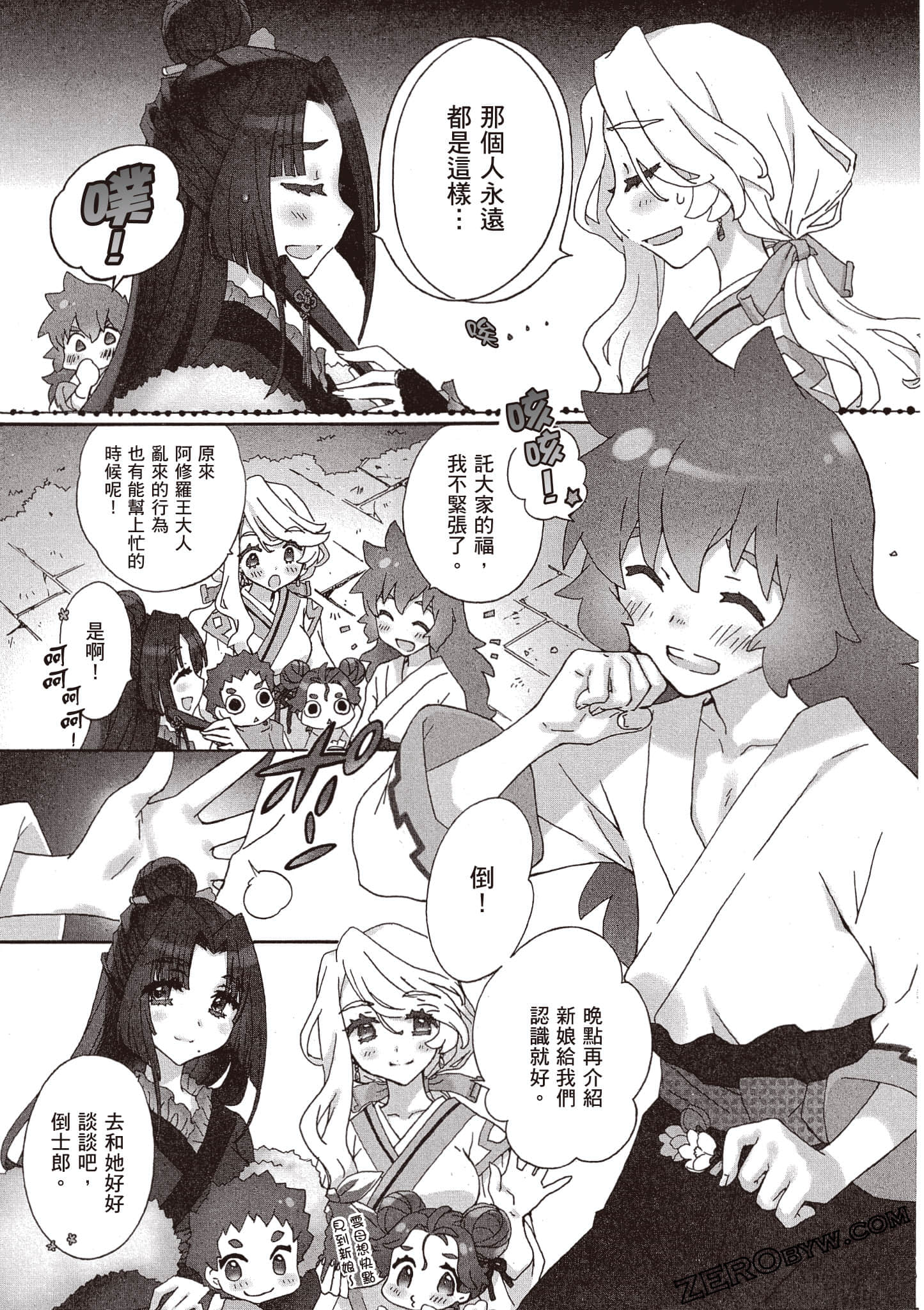 Page 140