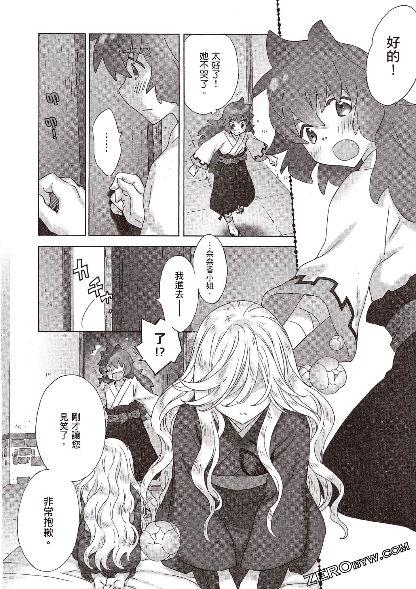 Page 141