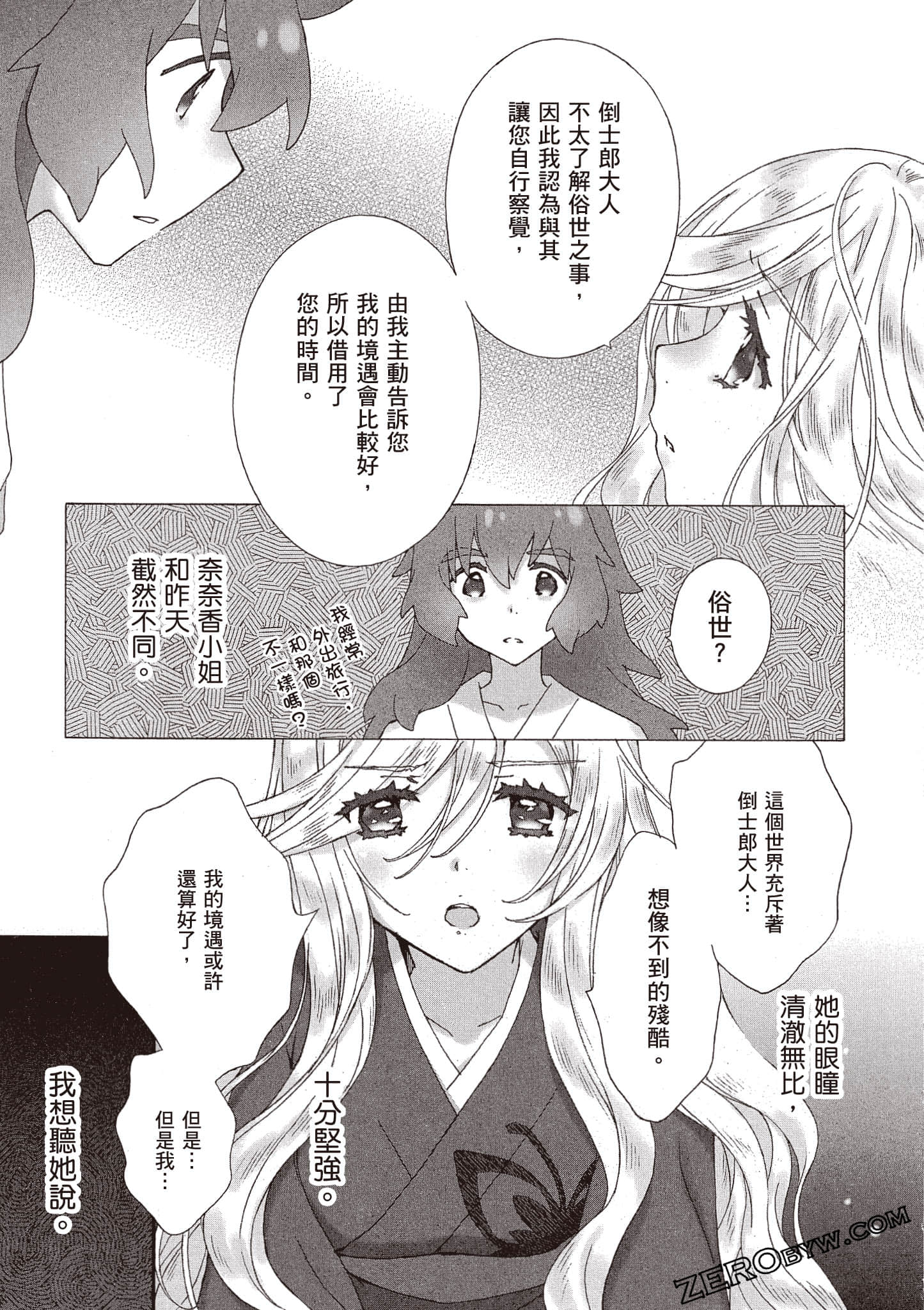 Page 144