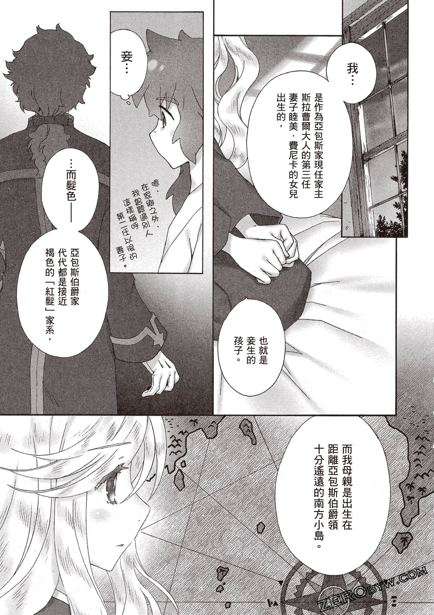 Page 146