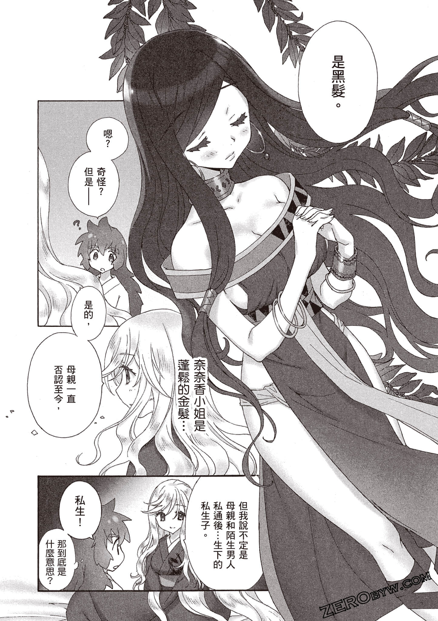 Page 147