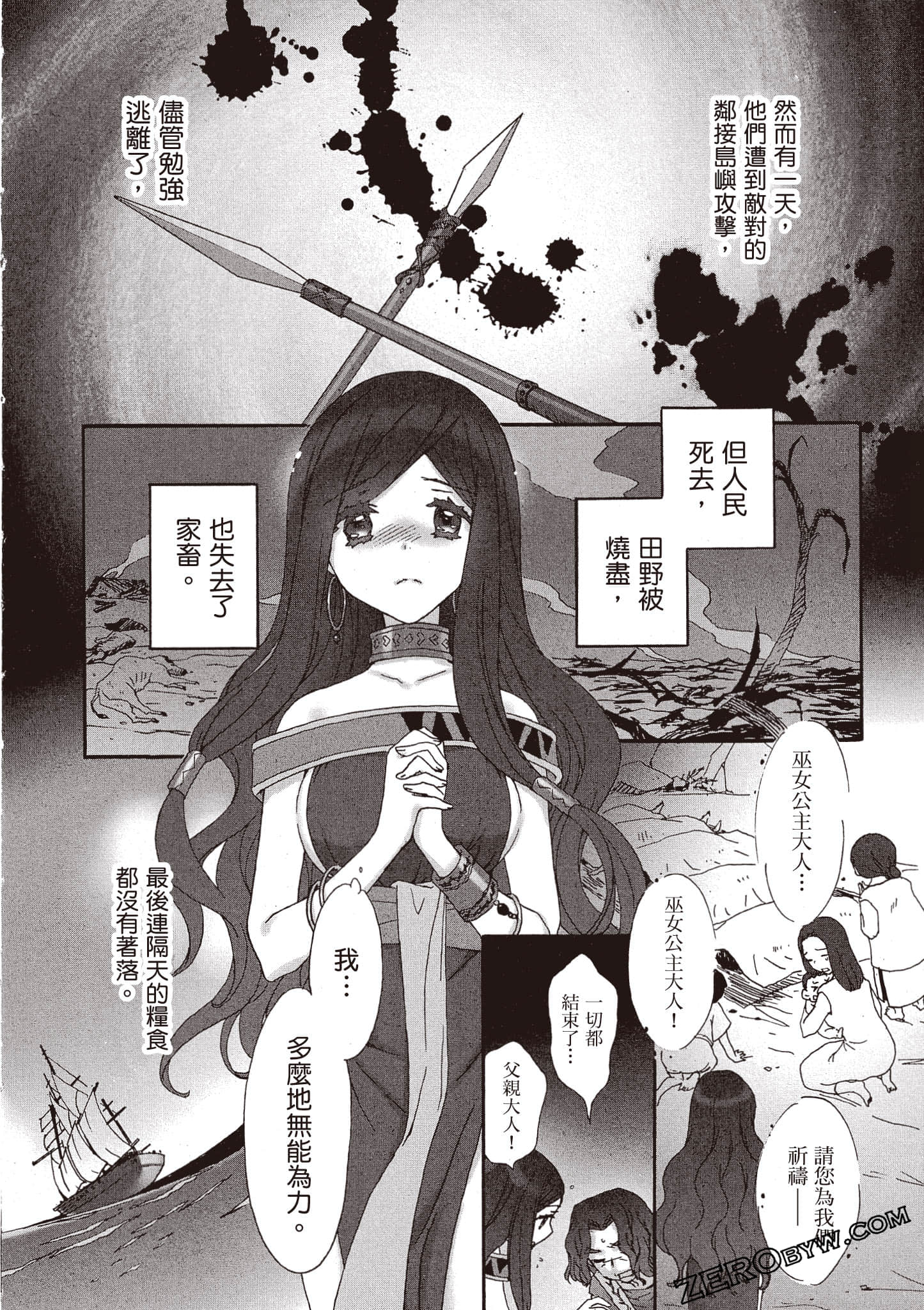 Page 149