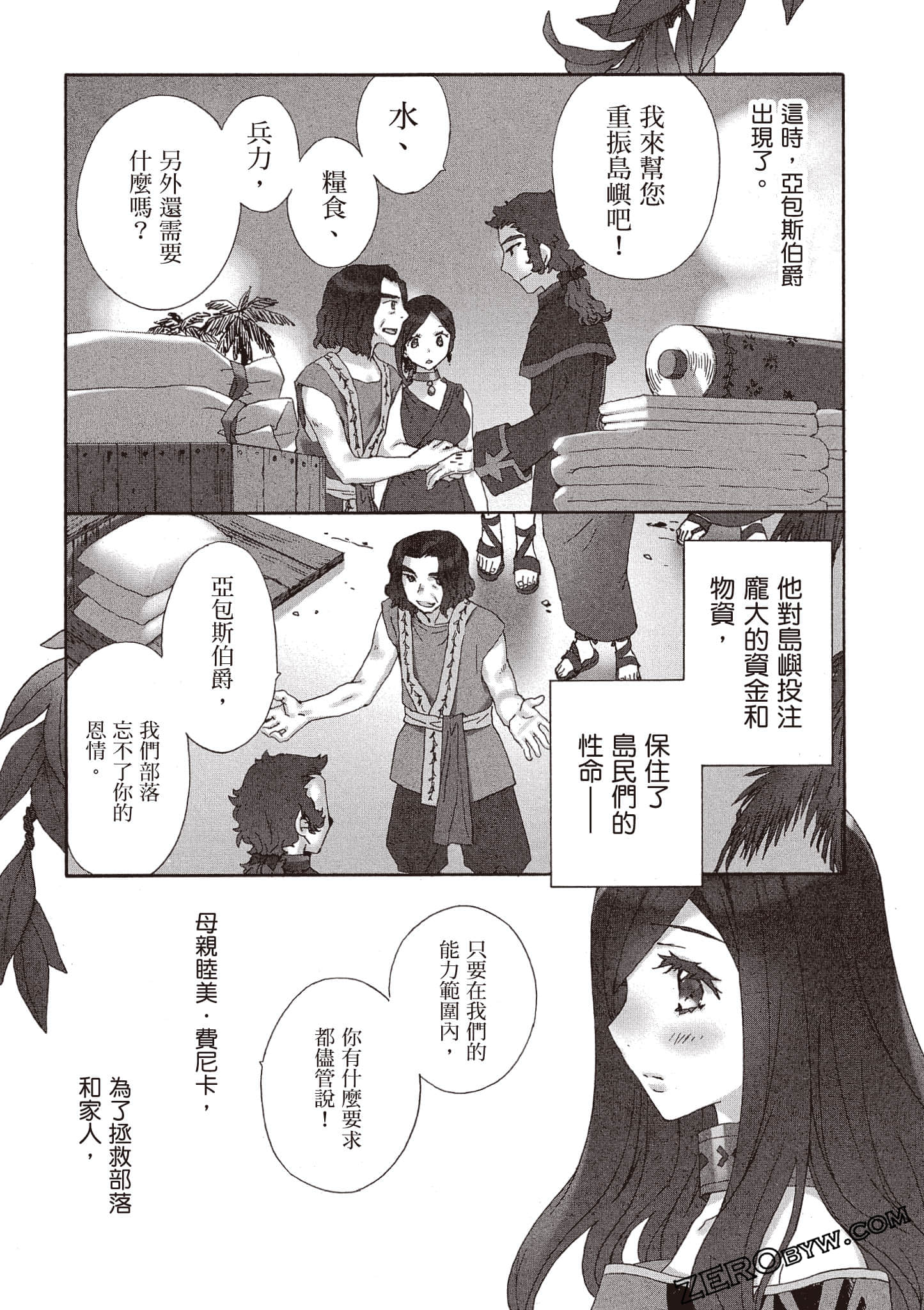 Page 150