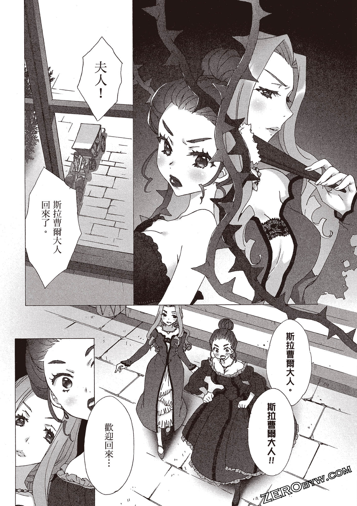 Page 154