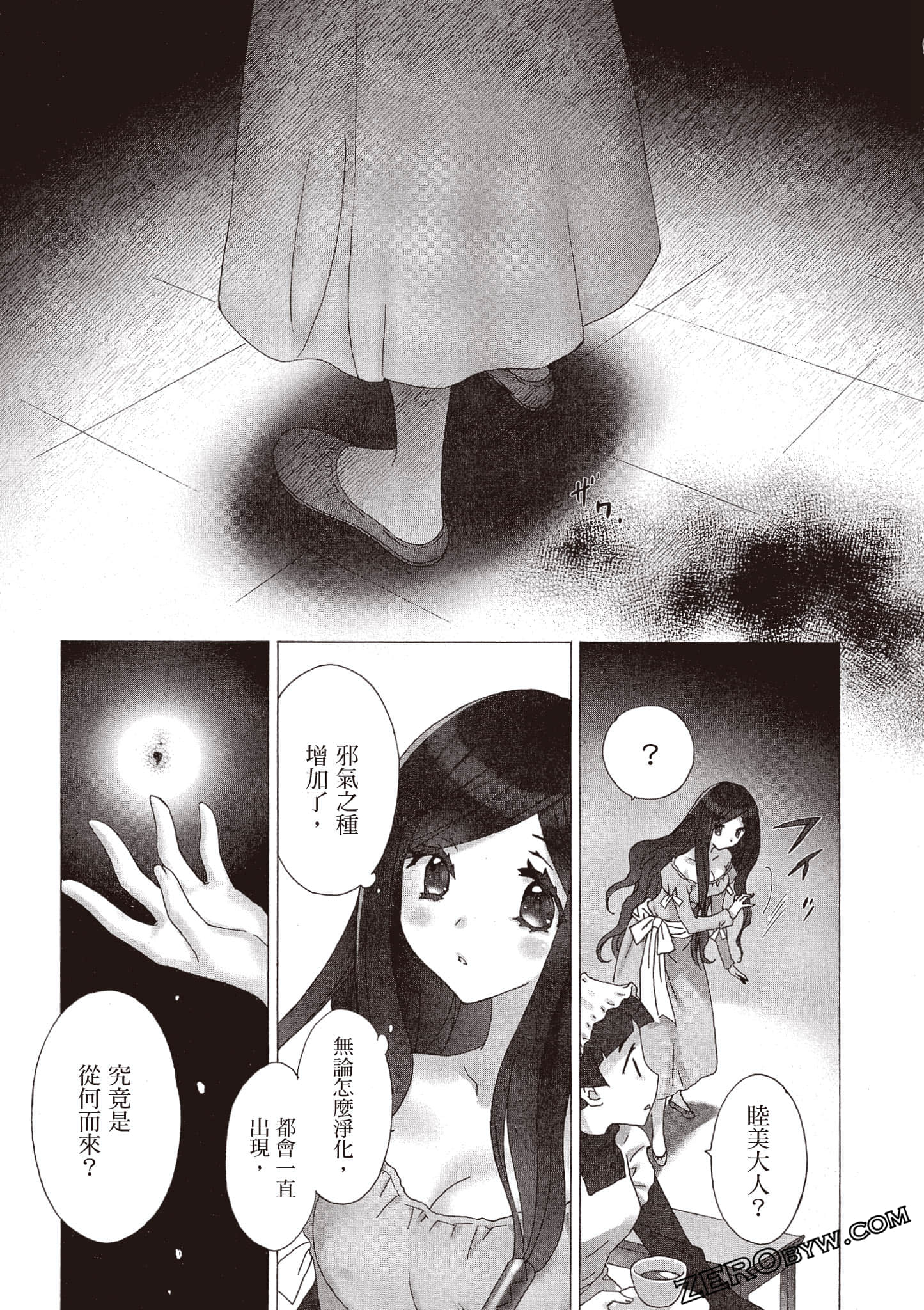 Page 158
