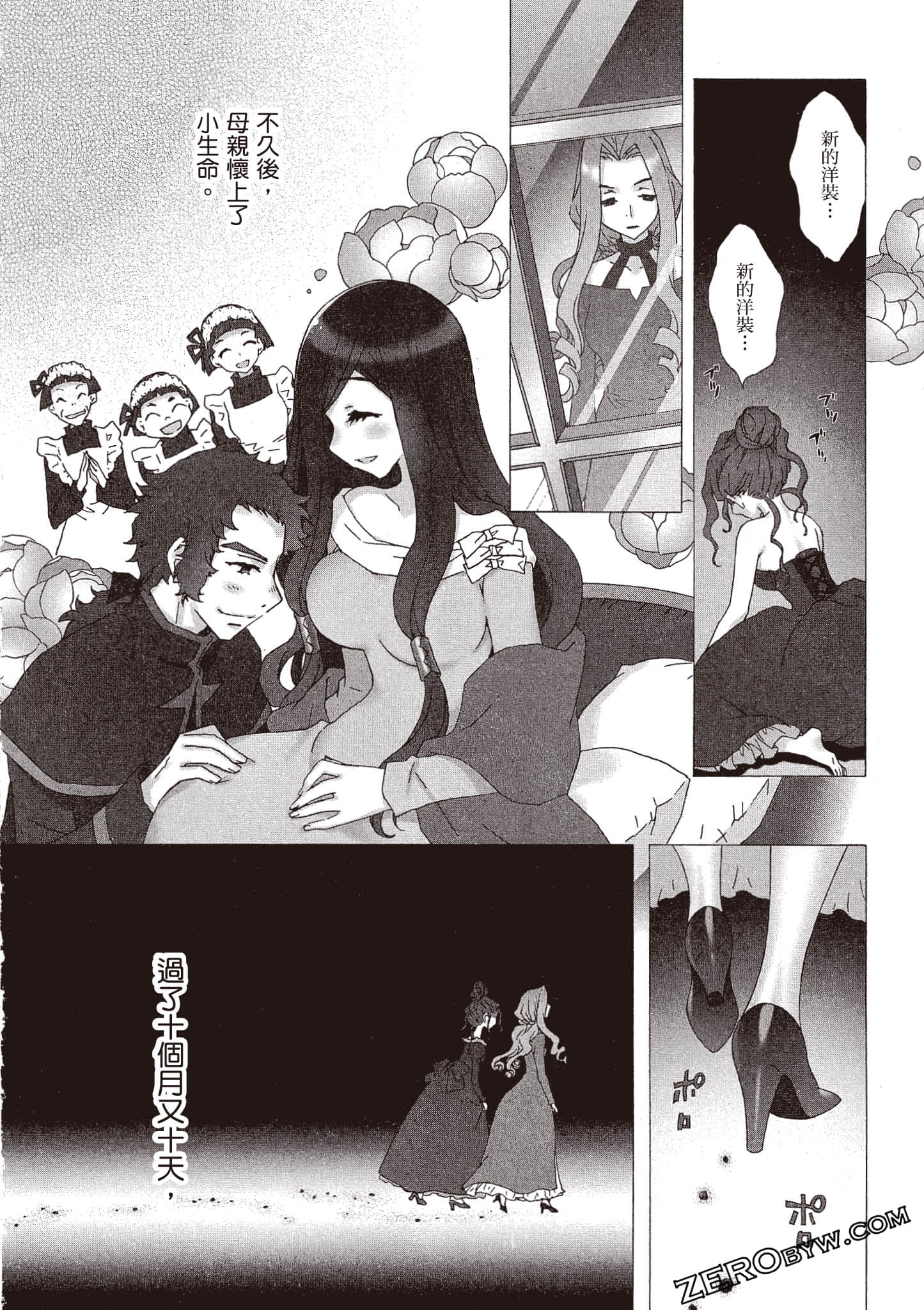 Page 159